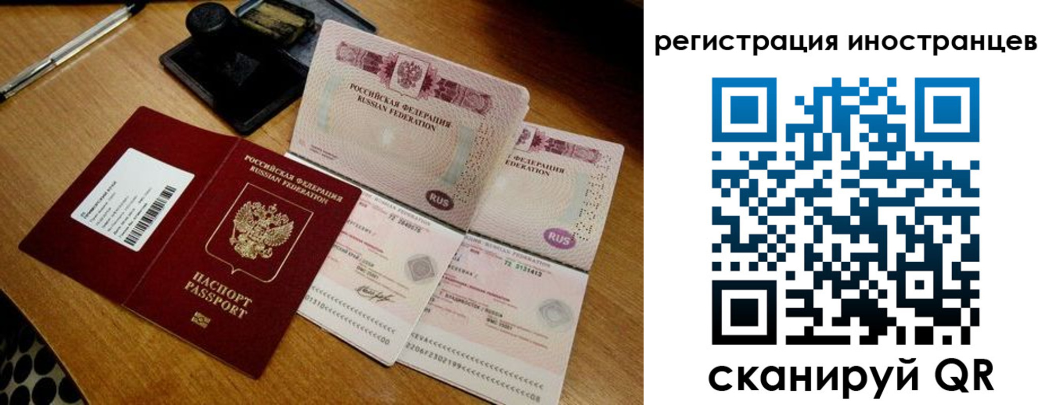 временная регистрация адрес в Жуковке