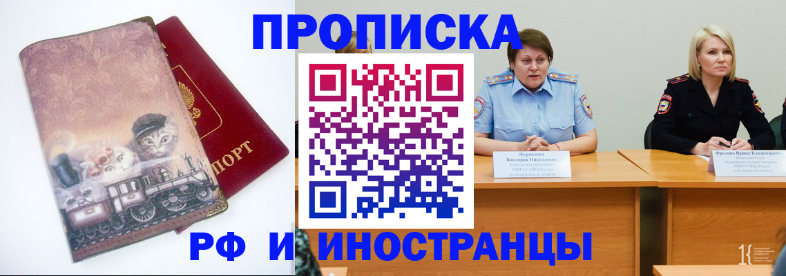 найти адрес прописки в Жуковке